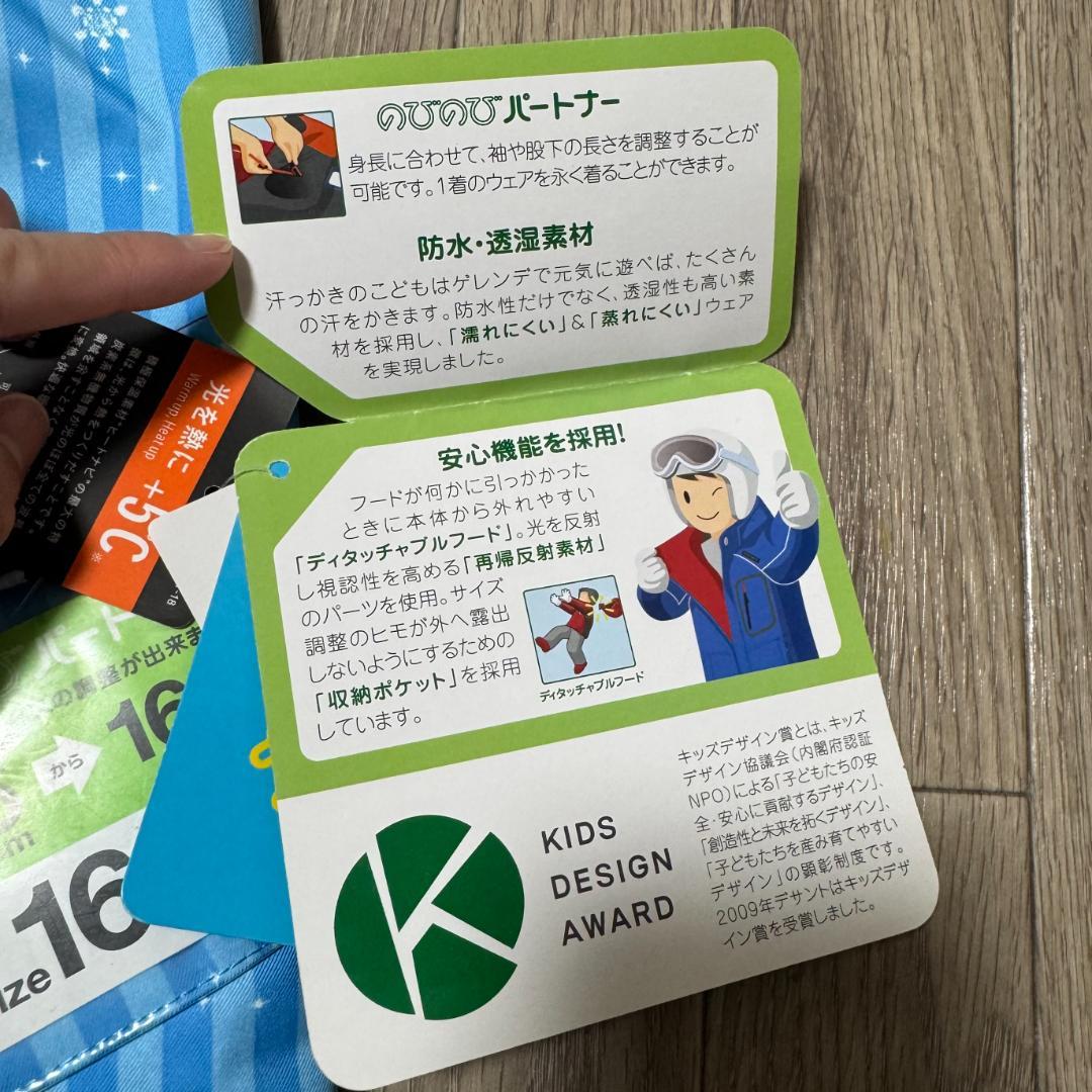 【未使用】デサント 定価2万３千　１６０cm 　スキーウェア　スノー　調整機能付