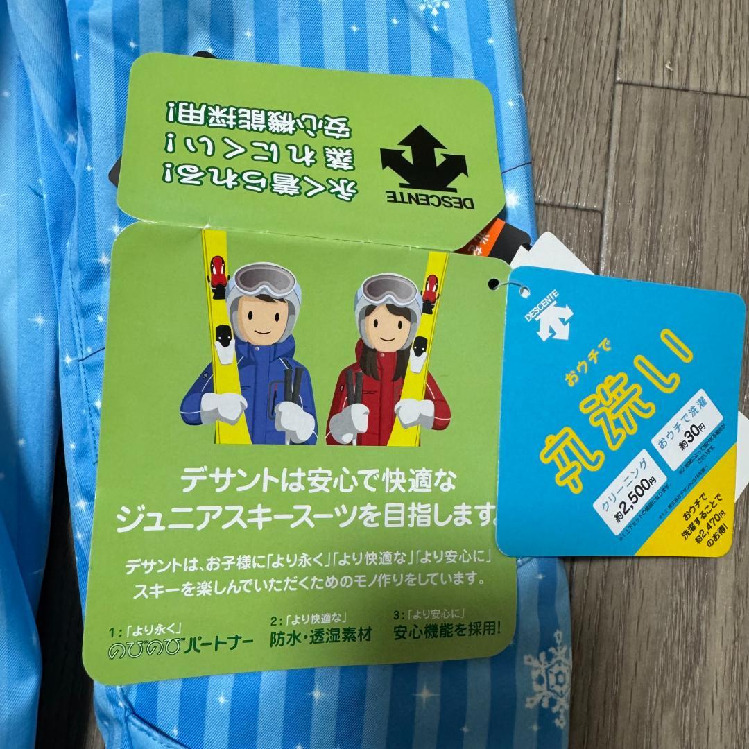 【未使用】デサント 定価2万３千　１６０cm 　スキーウェア　スノー　調整機能付