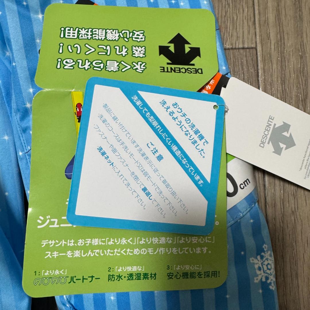 【未使用】デサント 定価2万３千　１６０cm 　スキーウェア　スノー　調整機能付