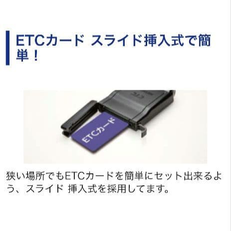 バイク用　ETC　車載器　ミツバ　BE61　（検）ETC2.0　993