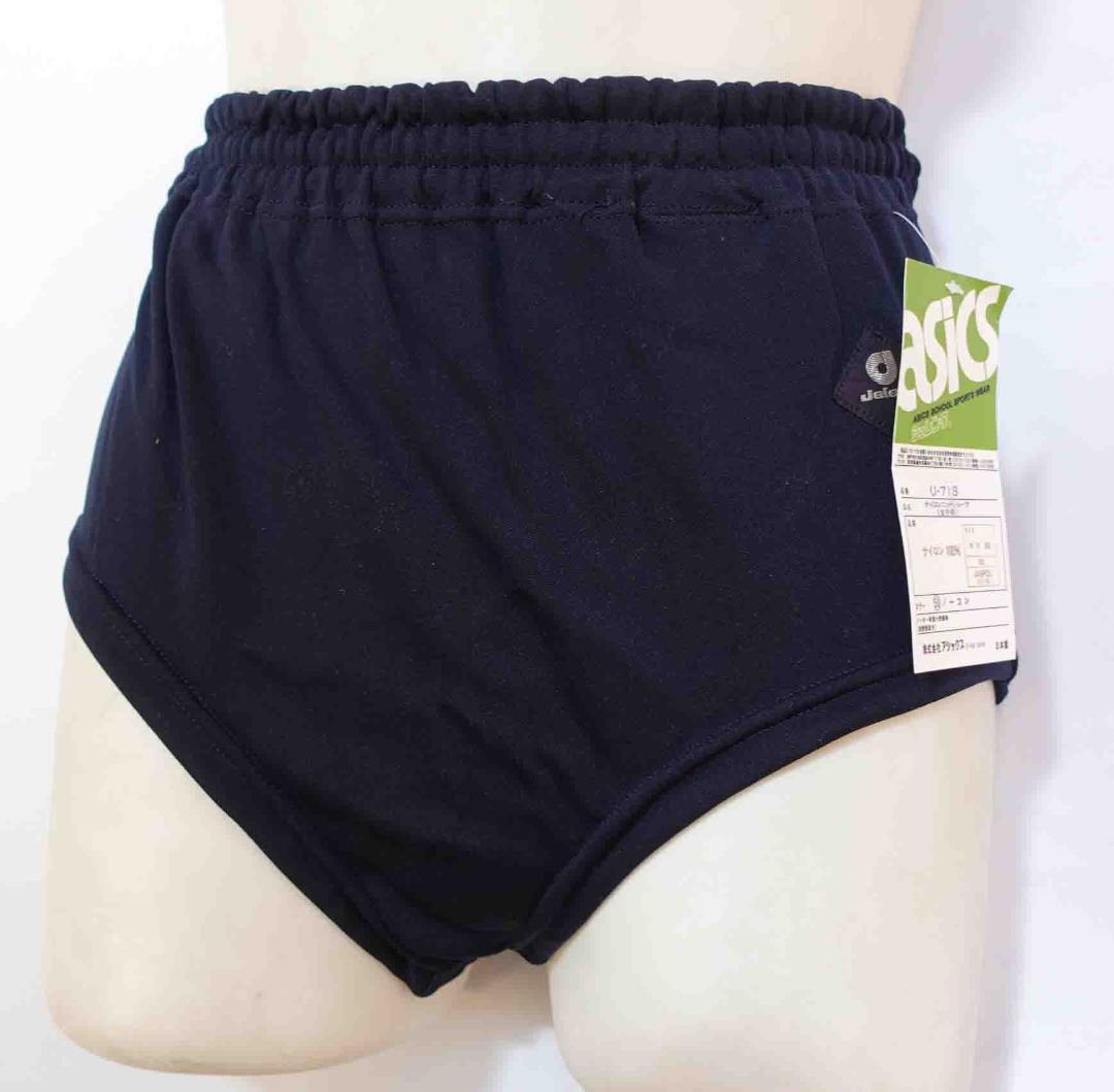 アシックス ジェレンク U-718 新品 ナイロン ブルマ ロイヤルブルー L