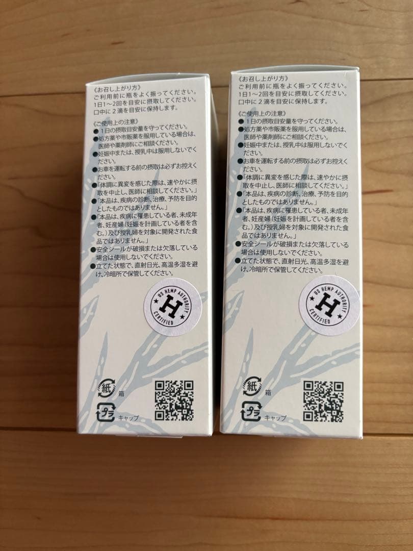 ‼️土日限定‼️ピュアCBD 500mg 2本セットが17,500円‼️