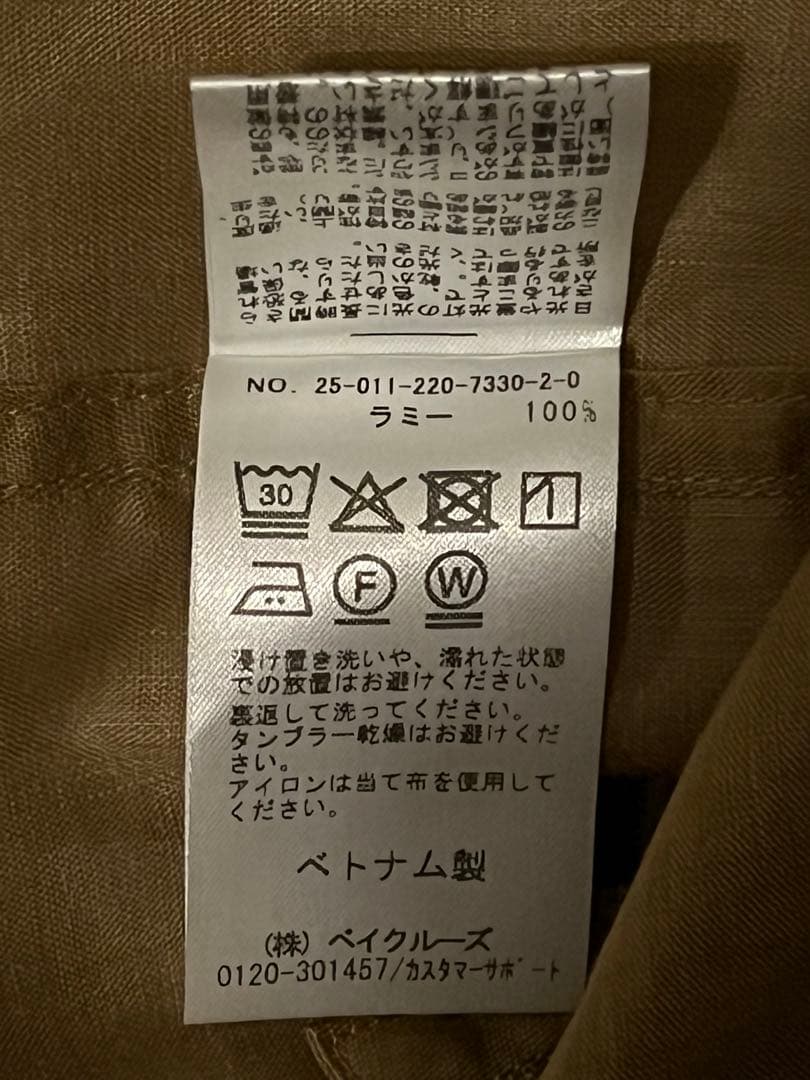 【極美品】FRAMeWORKラミースタンドブルゾン2025SS