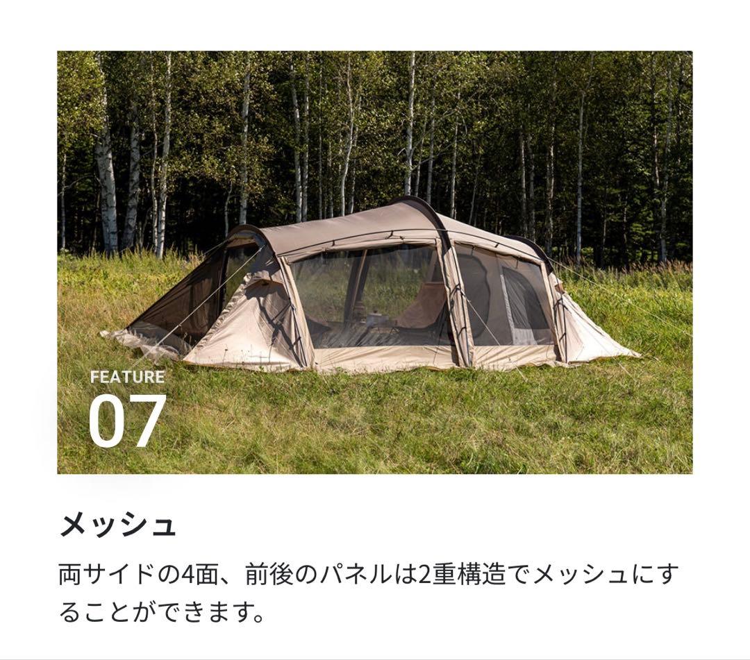 GILIA plus テント 2人用・5人用インナー付属