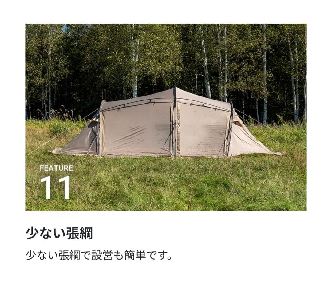 GILIA plus テント 2人用・5人用インナー付属