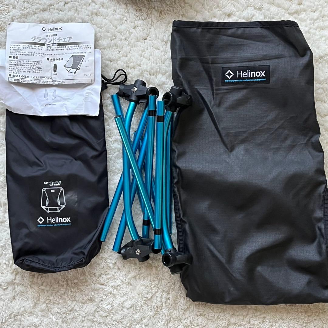 Helinox ground chair テンマクデザインチェアカバーセット