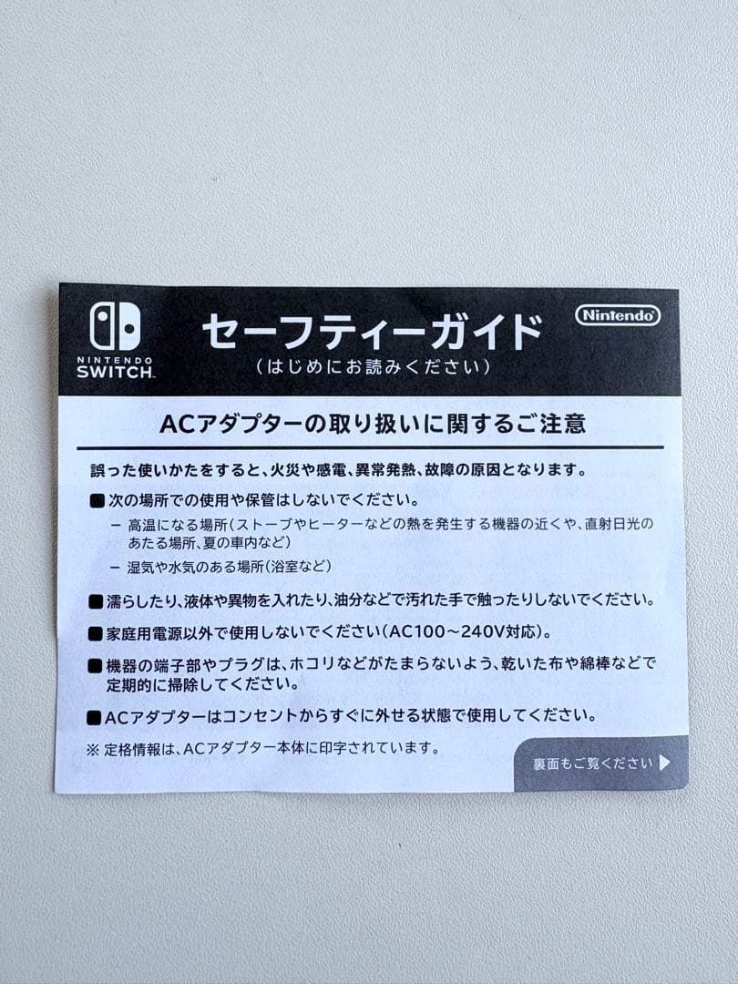 Nintendo Switch lite ターコイズ　SDカード64GB付き