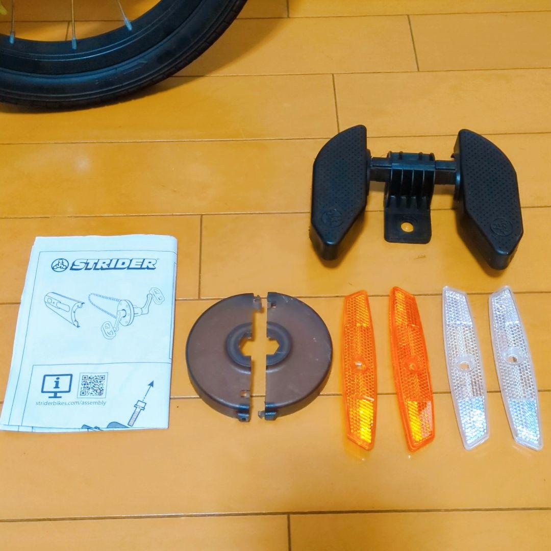 ✨ STRIDER ストライダー スポーツ SPORT14x レアなオレンジ♪