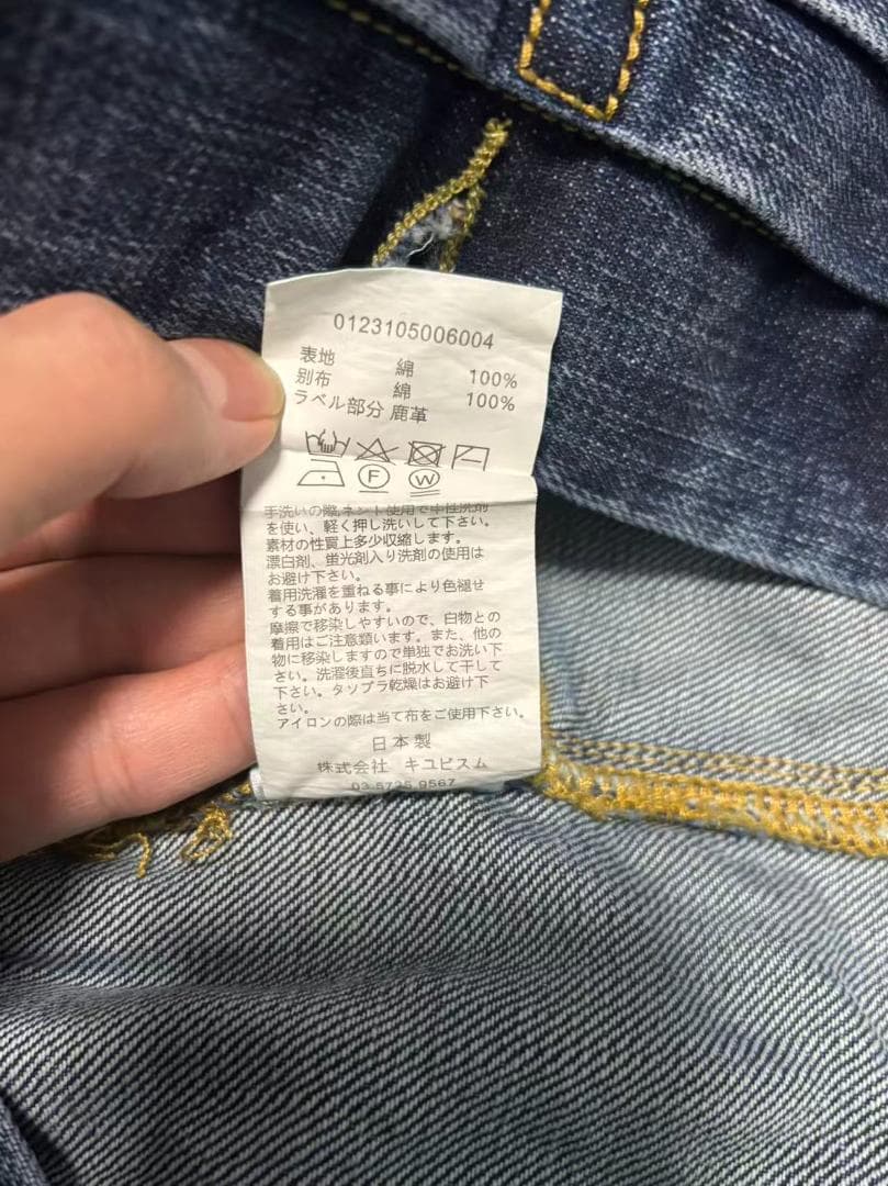 VISVIM SS 101XX JKT DMGD-1010 サイズ2