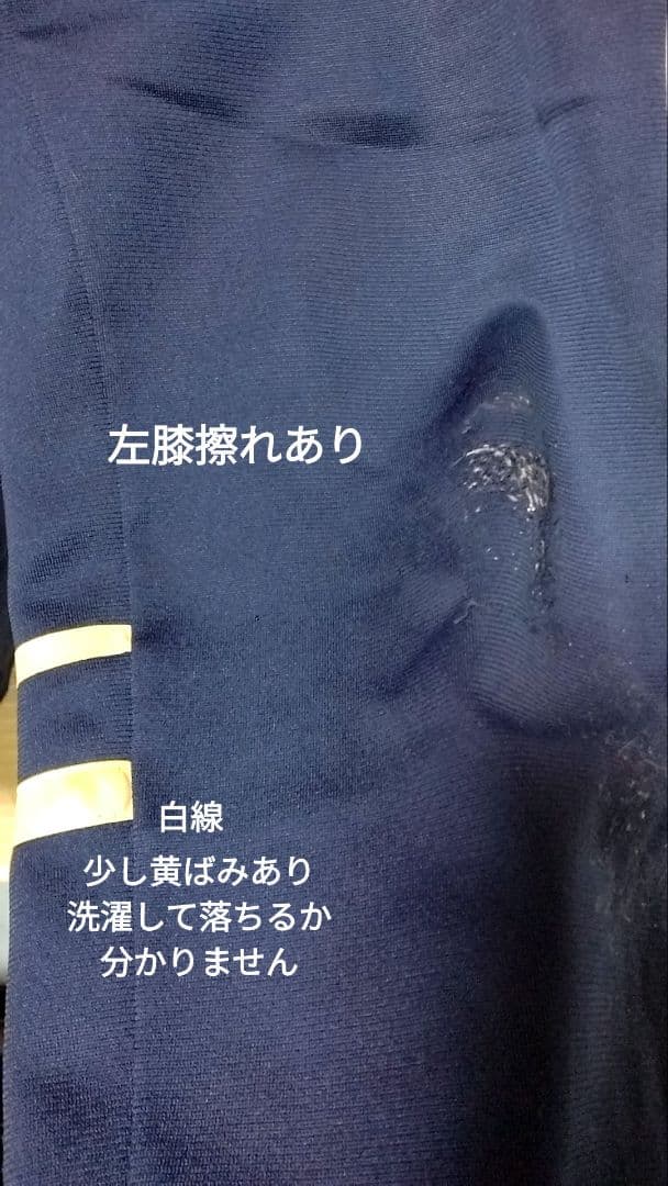 古着　ビンテージトラックジャケット 上下　adidas　アディダス