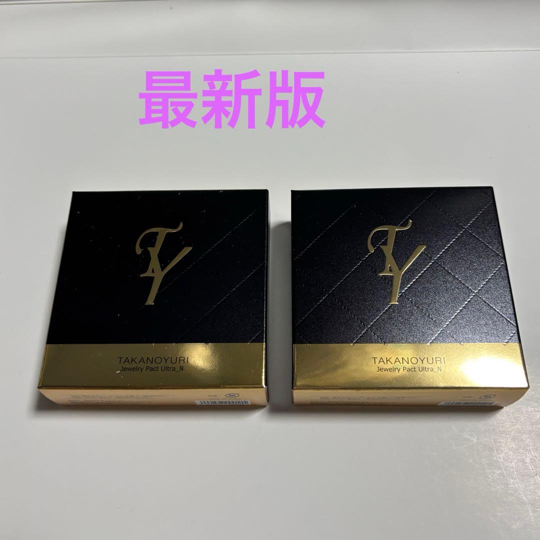 たかの友梨エステファクト ジュエリーパクトU_N レフィル2個セット