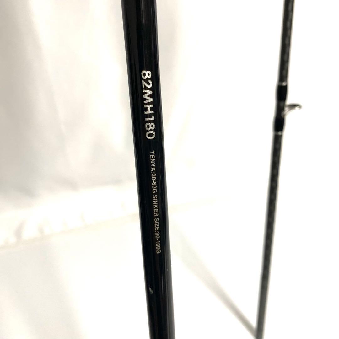 SHIMANO SABER MASTER BB 82MH180 ロッド