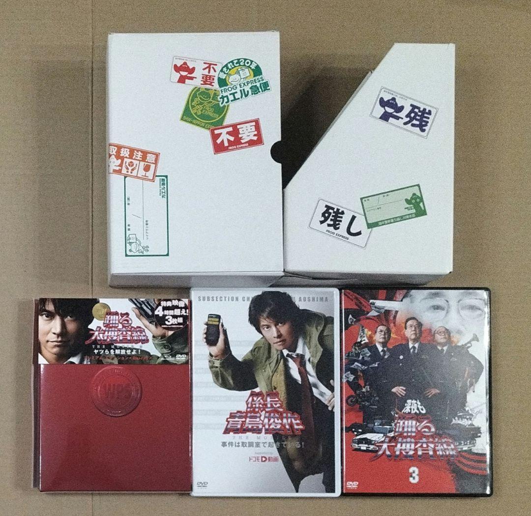 踊る大捜査線 TV 劇場版 スピンオフ DVD Blu-ray CD セット