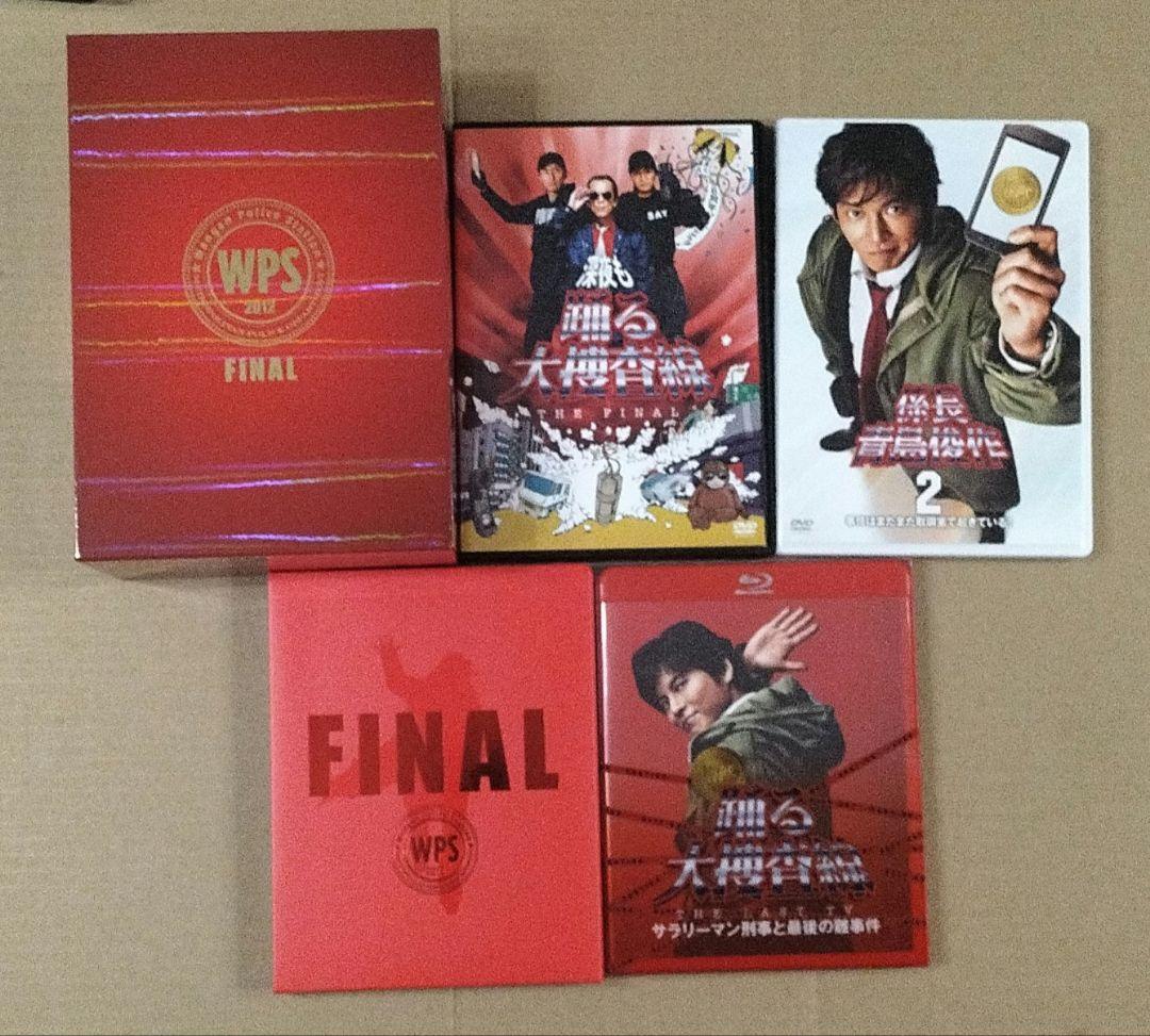 踊る大捜査線 TV 劇場版 スピンオフ DVD Blu-ray CD セット