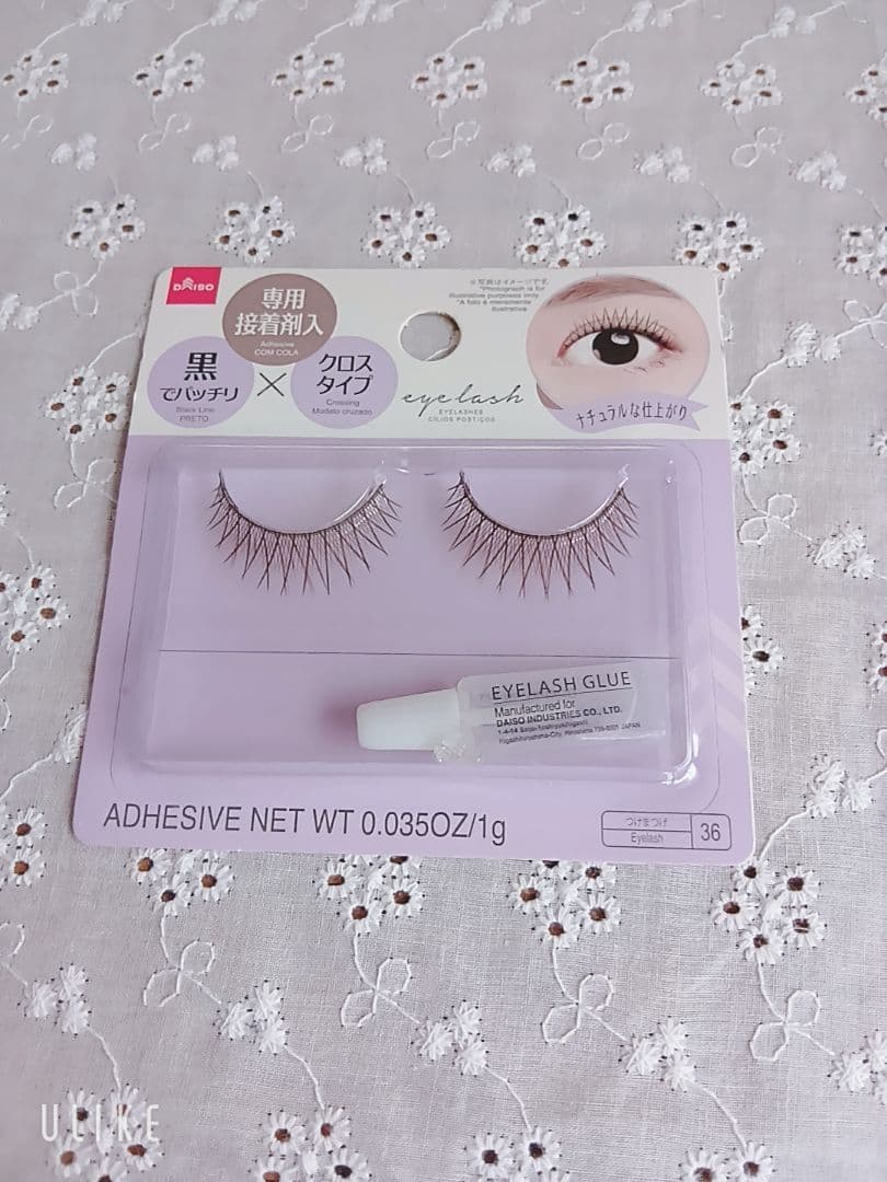 Daiso 黒 クロスタイプ つけまつげ 15個 廃盤商品 - メルカリ