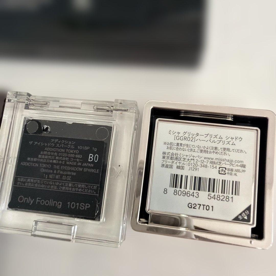 シュウウエムラ クロマティックス ストーンニュートラルズ　アイシャドウ