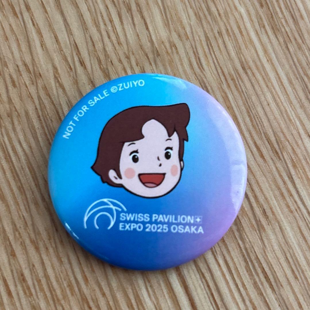 大阪・関西万博2025 スイス館 アルプスのハイジ 缶バッチ スイス