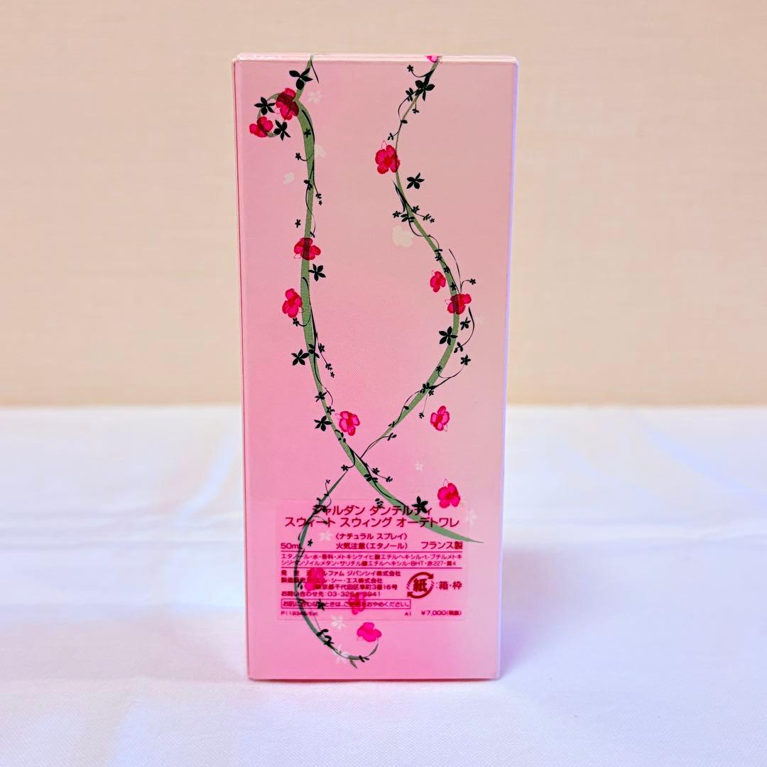 新品　ジバンシー　ジャルダンダンテルディ　スウィートスウィング　香水　50ml