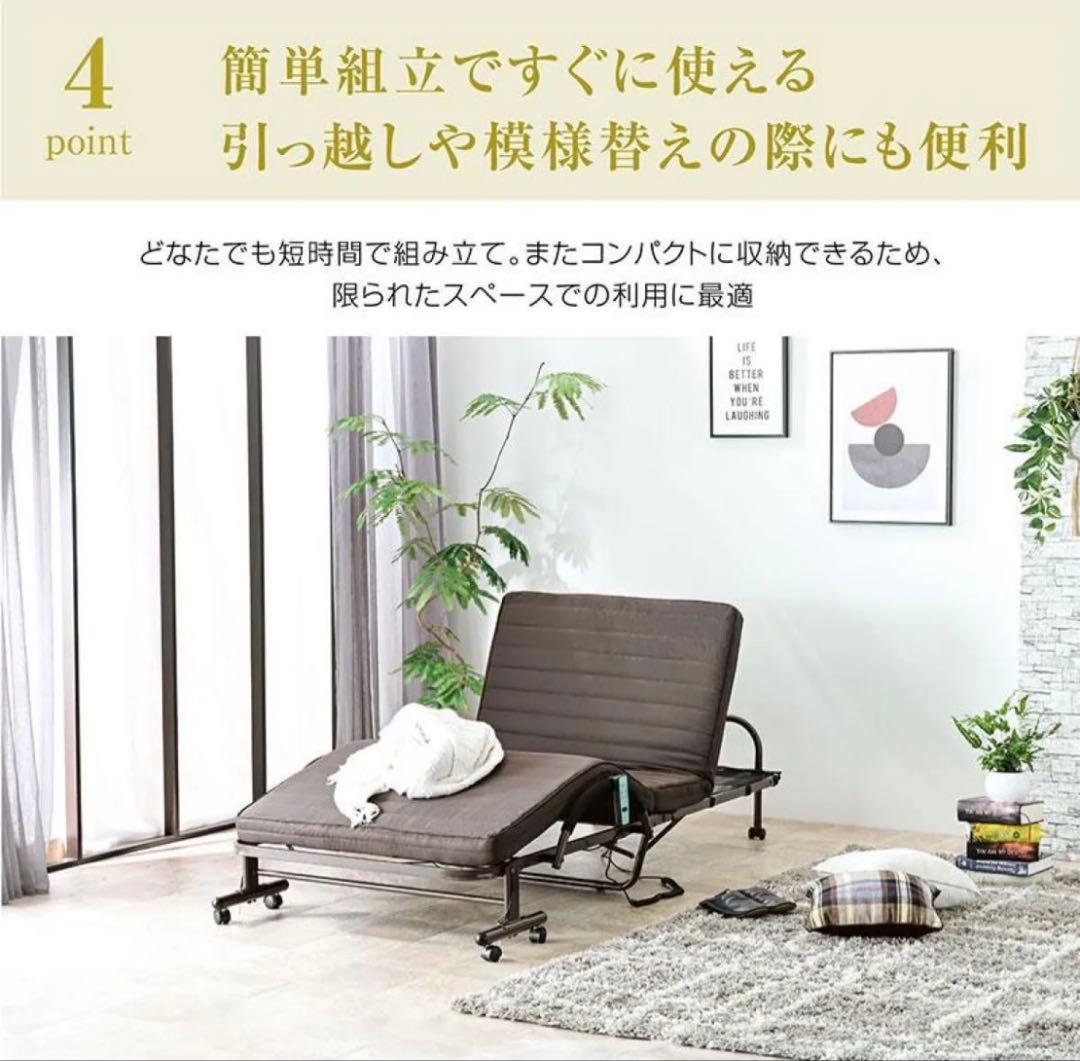 く*ん様 【美品】電動 折りたたみ リクライニング セミダブルベッド 介護 ブラ