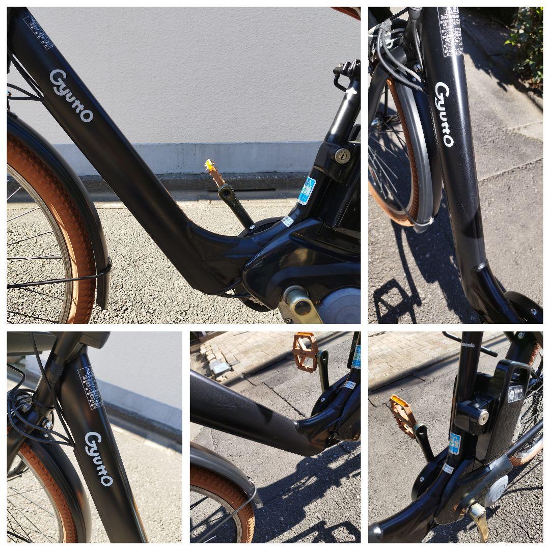 大容量16ah カラーコーデ ギュット・アニーズ・F・DX 26インチ