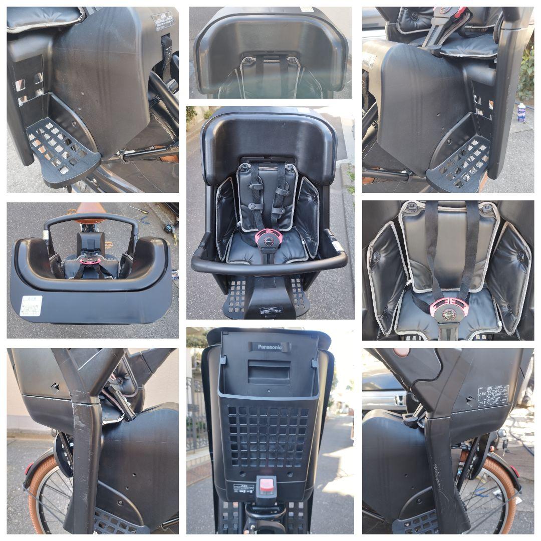 大容量16ah カラーコーデ ギュット・アニーズ・F・DX 26インチ