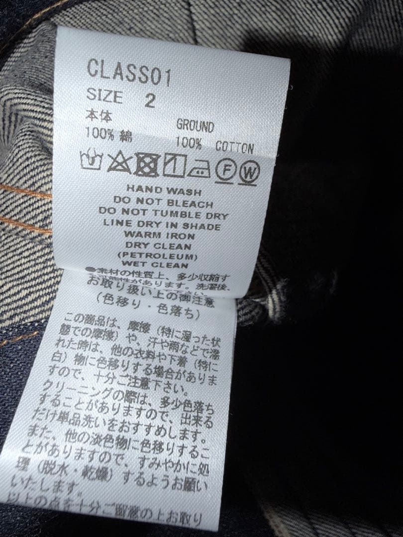 sugarhill クラシックデニムジャケット　※パンツもあります