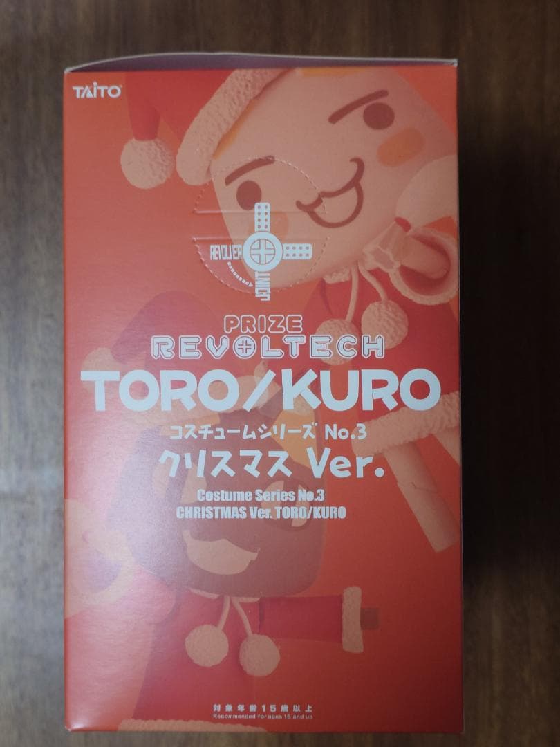 REVOLTECH TORO/KURO どこでもいっしょ クリスマスVer