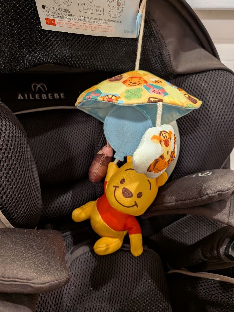 AILEBEBE　クルット5Sグランス　新生児から　回転式チャイルドシート