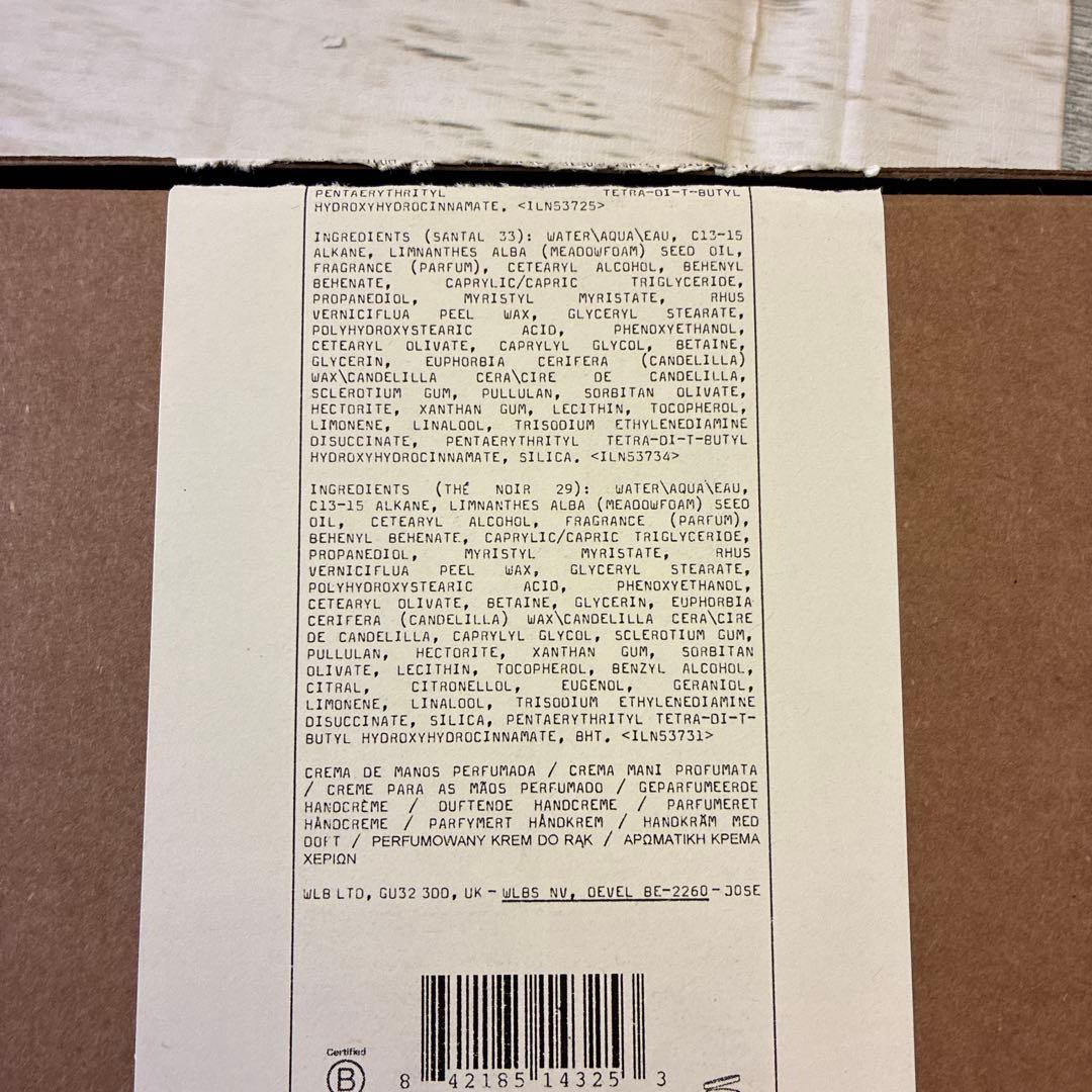 LE LABO 香水ハンドクリーム ディスカバリーセット