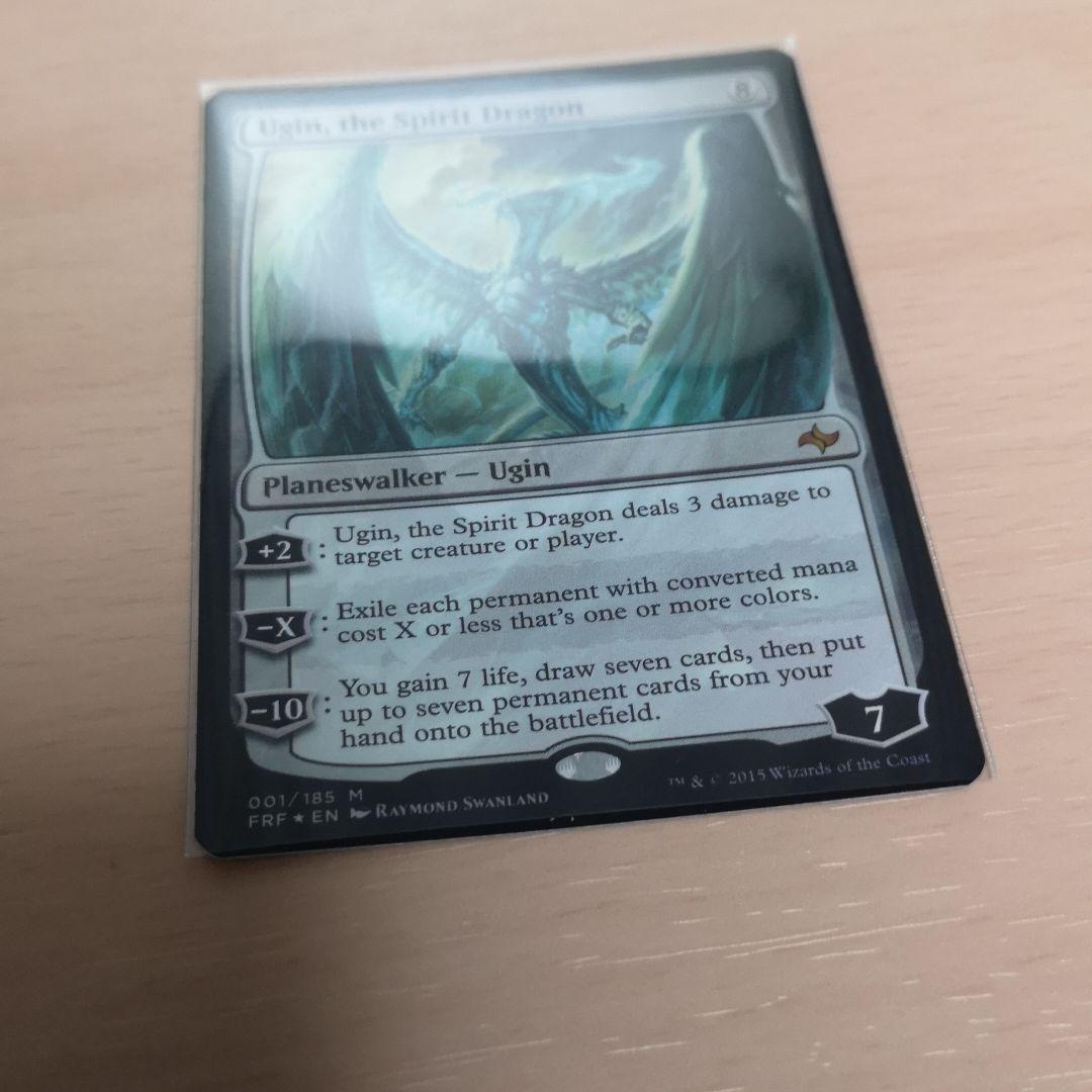 MTG 精霊龍、ウギン PSA10 世界5枚