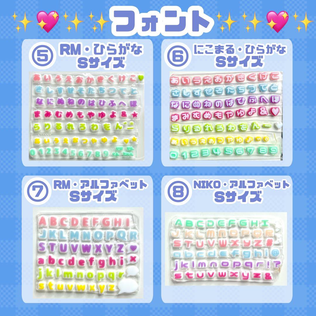 プラチェーンパーツ　お名前ネイルパーツ