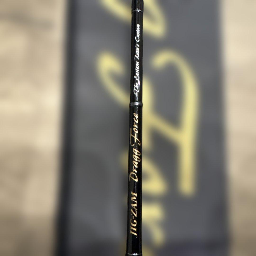 天龍ジグザムドラッグフォースJDF-621S-3送料込み