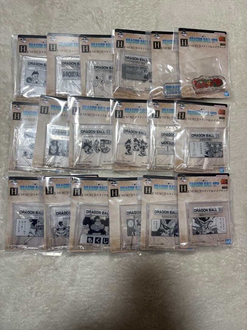 一番くじ DRAGON BALL 40th ～其之二～ 全賞（全種）コンプリート