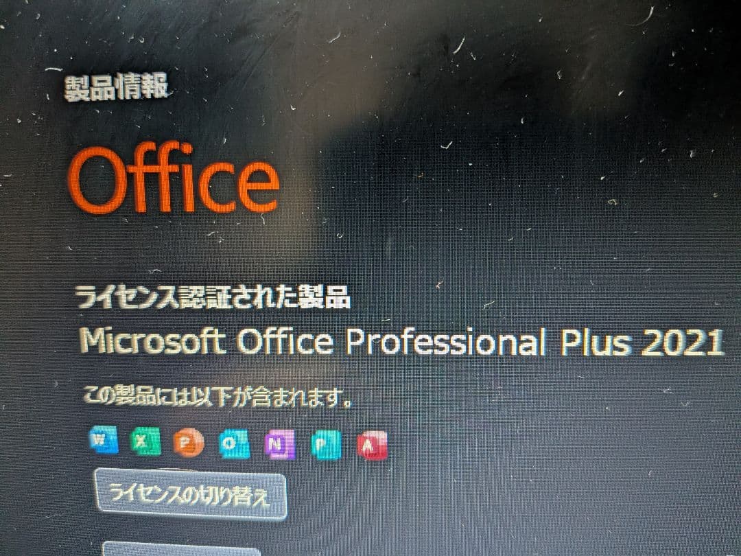 Windows11,office2021,メモリ16GB!! CF-B11快適!