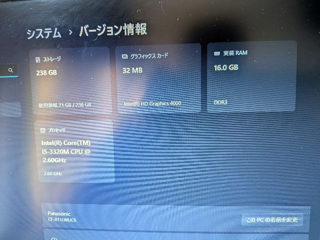 Windows11,office2021,メモリ16GB!! CF-B11快適!