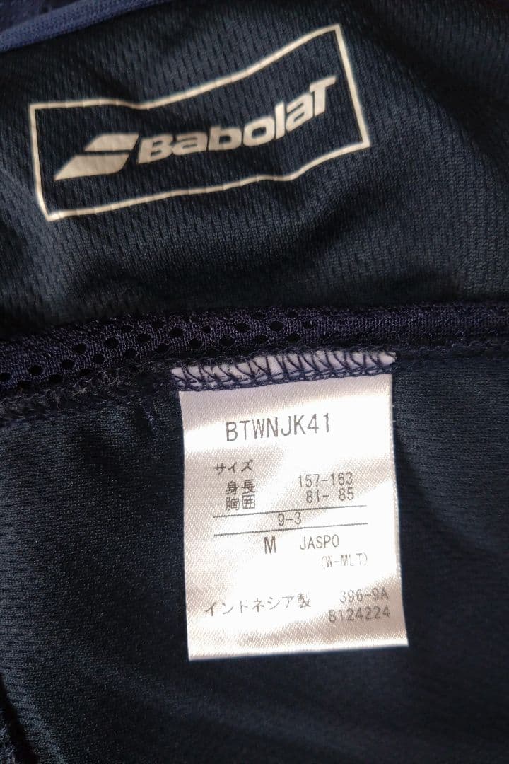 【極美品】バボラ　レディース　テニスウェア　3点セット　Mサイズ