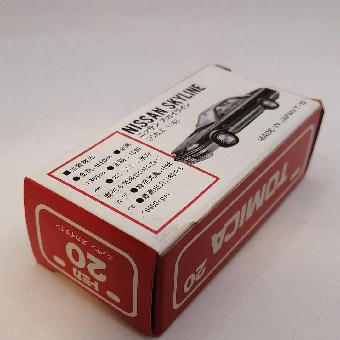 トミカ 20 イケダ特注 消防庁 日産 スカイラインGTS 消防 日本製