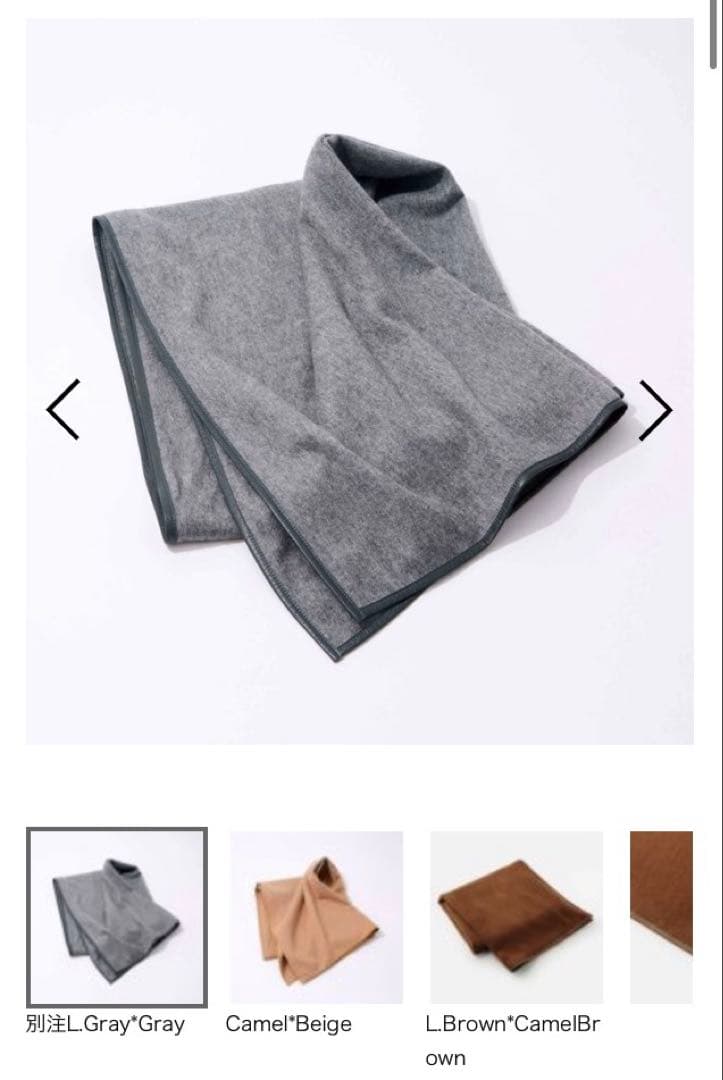 美品) ASAUCE MELERレザーパイピングカシミヤストール