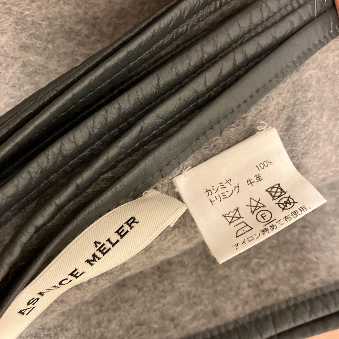 美品) ASAUCE MELERレザーパイピングカシミヤストール