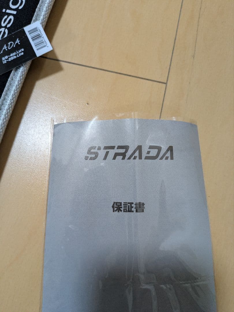 ストラーダ ゴールド SG-C611HRX デジーノ ベイトロッド 美品