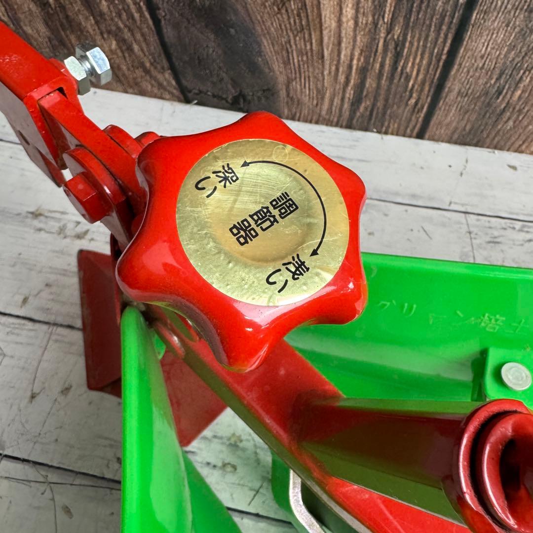 ホンダ グリーン培土器 畝たて 培土車輪 補助羽根付 耕耘機 耕運機 耕うん機
