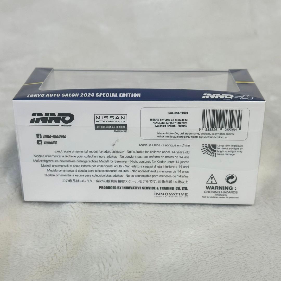 イノモデル1/64 GT-R R34 トップシークレット エンドレス セット