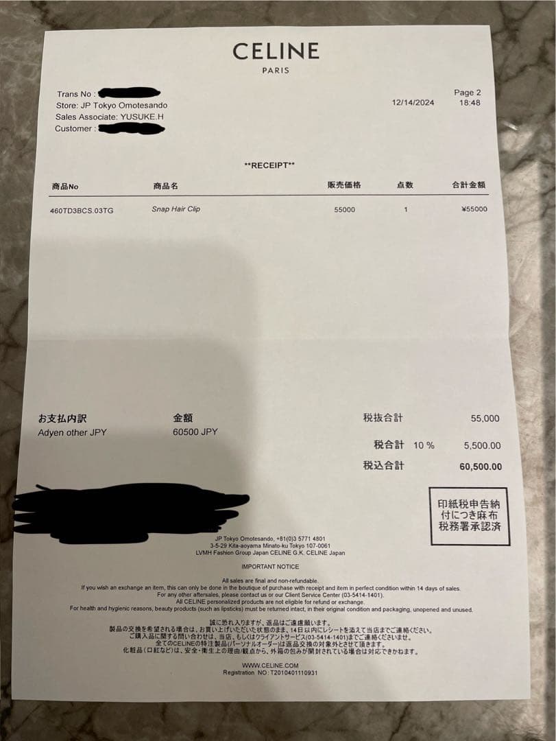 CELINE ヘアピン　セリーヌ