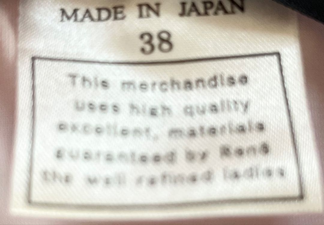 新品同様♡Reneルネ♡限定店舗 R刺繍付きワンピース ピンク系 38