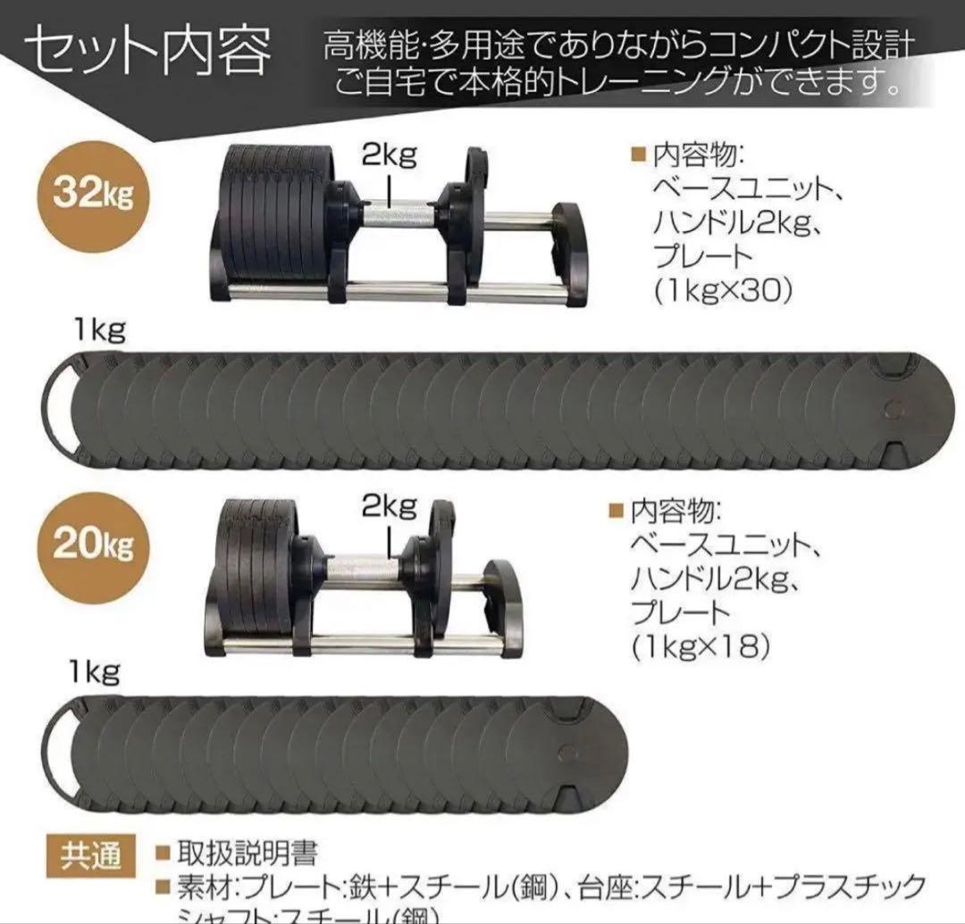 フレックスベル20kg×2個セット (NUO 正規代理店) 可変式ダンベル