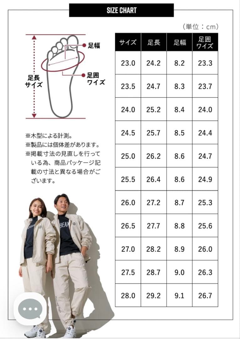 ⭐︎BEAXISバランスコアターフ・ゴルフシューズ・新品ブラック25.0⭐︎