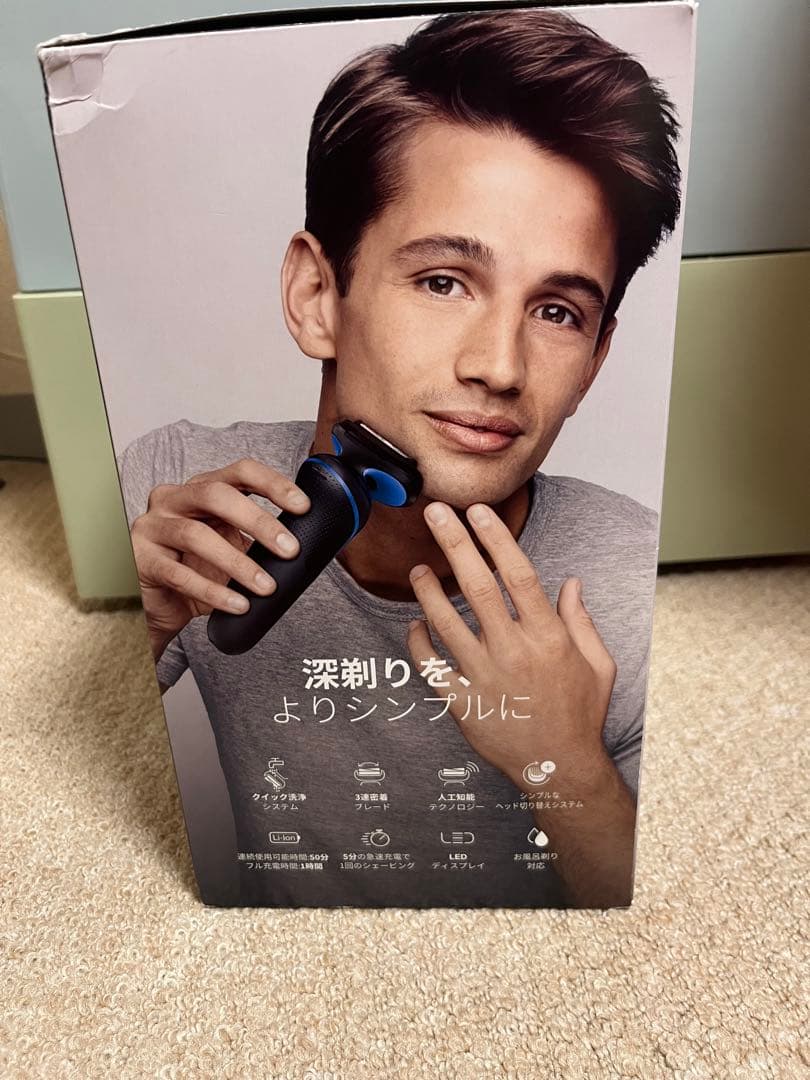 新品未使用　BRAUN Series 5 メンズ電気シェーバー