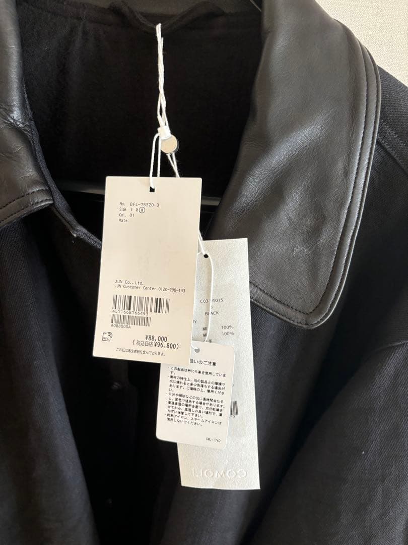山*崎様 comoli デニムレザーワークジャケット　サイズ3 25AW 未使用