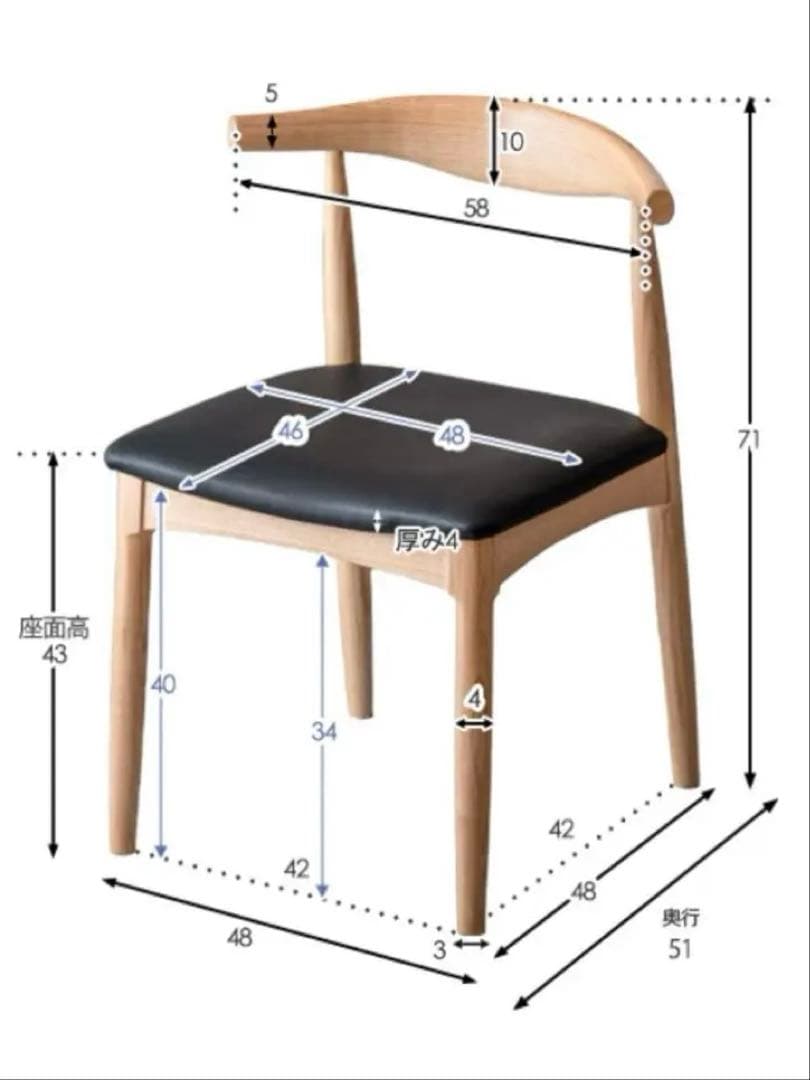 まこ①【未使用品】ダイニングチェア