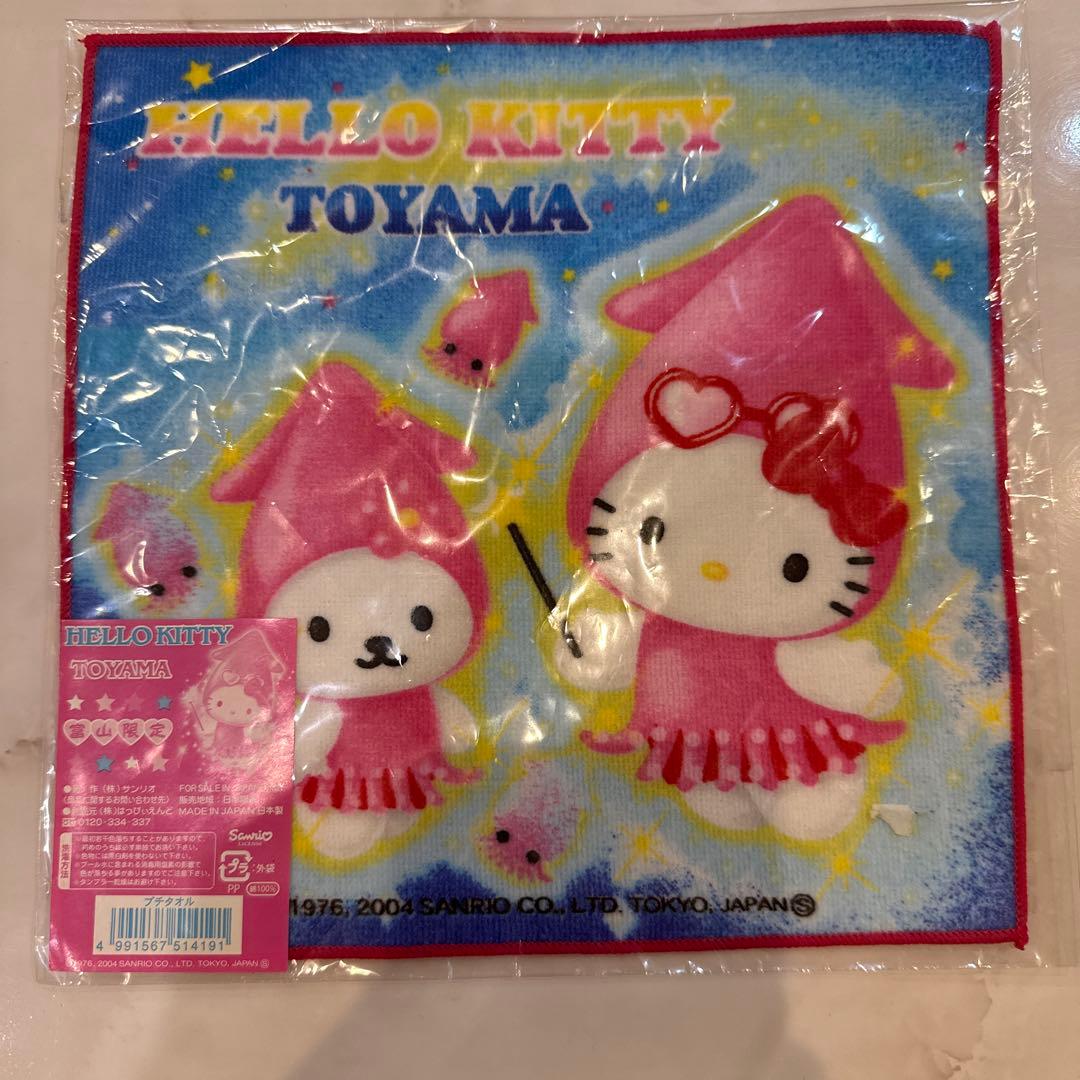 ハローキティ 夏休み海バージョン プチタオル ハンカチ 日焼けキティ